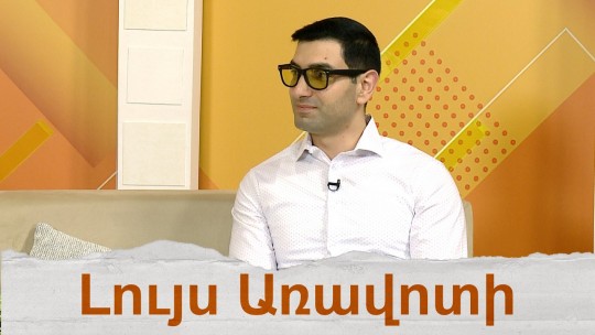 Հունիսի 14-ը Արյան դոնորի համաշխարհային օրն է