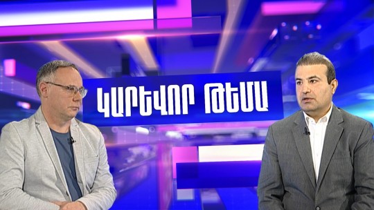 Իրանի համար սա գոյության պատերազմ է․ իրանագետ