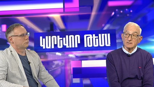 Պատերազմի հետևանքներն արագ չեն վերանա․ քանի՞ տարի կպահանջվի