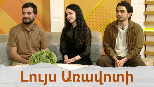 Արմավիրի մարզի Մեծամոր համայնքի &laquo;Վերելք&raquo; դրամատիկական թատրոնը 5 տարեկան է