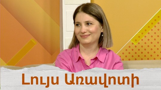 Հեպատիտ C-ի անվճար բուժման լայնամասշտաբ նախագիծ