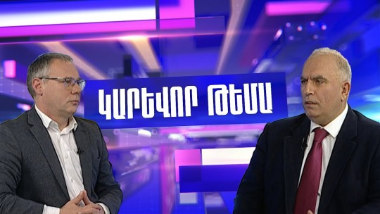 Մարդիկ հայտնվելու են հայրական օջախը կորցնելու իրական վտանգի առջև․ Հրայր Կամենդատյան