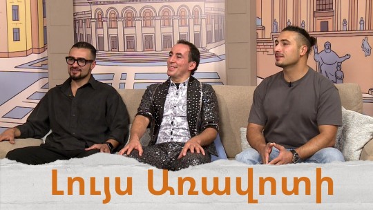 &laquo;Վարդանյան եղբայրներ&raquo; կրկեսը՝ Հայաստանի մարզերում․ ձեռքբերումներ և հյուրախաղեր