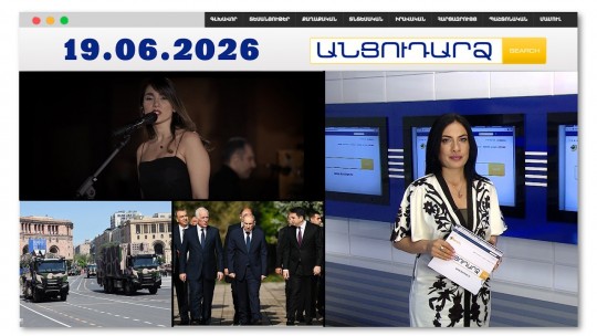 74 մտրակի հարված՝ երգի համար. Իրանում դատապարտել են երգչուհուն և նրա թիմին