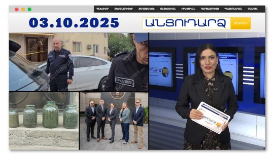 Հնդկական դանակահարություն՝ Երևանում. 2-ի վիճակը ծայրահեղ ծանր է