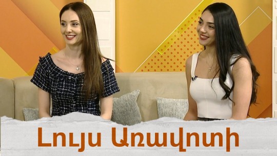 Հայաստանի &laquo;Բարեկամություն&raquo; պետական անսամբլի &laquo;Գարուն Երևան&raquo; համերգային ծրագիրը