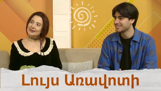 &laquo;Օպա, պապա&raquo; ֆիլմը՝ կինոթատրոններում