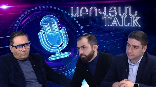 Տաքսու ոլորտի խնդիրները և թոշակների ու պարգևավճարի անհամաչափությունը