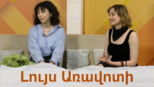 &laquo;Ետ նայիր զայրացած&raquo;. Theatre Location անկախ թատերախմբի առաջնախաղը