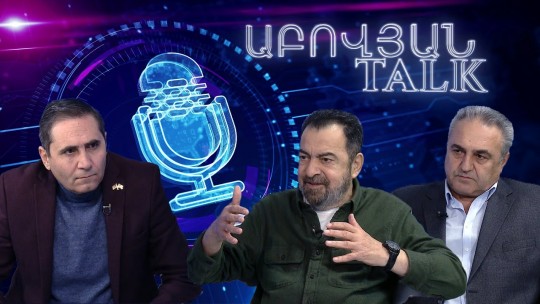 Սիրիր հայրենիքդ, որ ունենաս պետություն