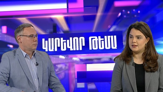 Բագրատ Սրբազանի հին հայցը վերակենդանացվեց․ 9 տարի անց գործը հիշել են