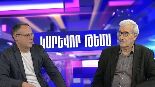 &laquo;Նաիրիտը&raquo; շանս է Հայաստանի կործանված արդյունաբերության վերակենդանացման համար․ Արամ Գաբրիելյան