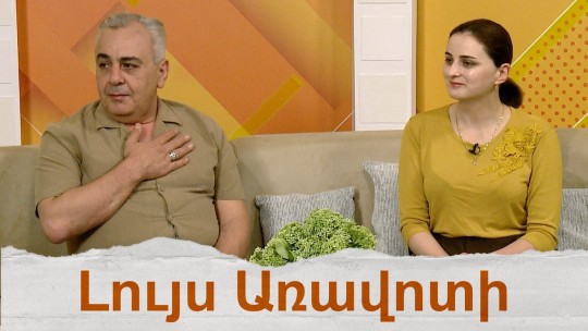 &laquo;Երկիր Հայրական&raquo; վոկալ-էպիկական պոեմի առաջնախաղը՝ Ա. Իսահակյանի տուն-թանգարանում