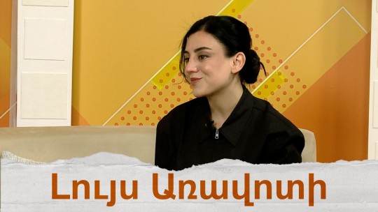 Անի Ասատրյանի &laquo;Աննման&raquo; վեպը
