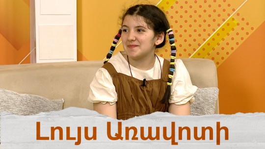 Մարիա Արամի. &laquo;Գույների աշխարհը&raquo; խորագրով անհատական ցուցահանդես