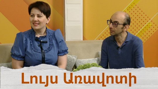 Մայիսի 14&ndash;17-ը Հայաստանում կկայանա ֆրանս-հայկական մշակութային և բարեգործական ծրագիր