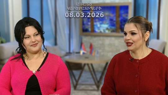 Կանայք ինձ մոտենում են, ասում. &laquo;Իմ ամուսինը Ձեզ շատ է սիրում&raquo;. Լուսինե Արշակյան / Առանց կարծրատիպերի