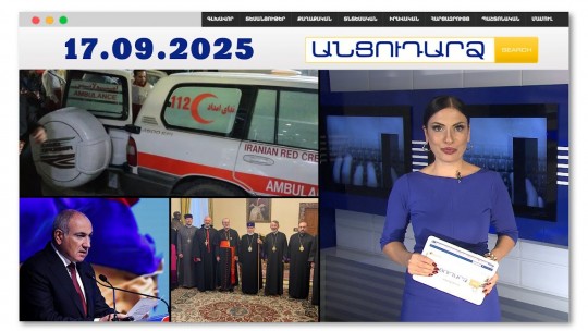 Իրանում գազի պայթյունից շենք է փլուզվել. կան զոհեր