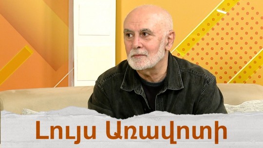 Կարեն Գրիգորյանի անհատական ցուցահանդեսը