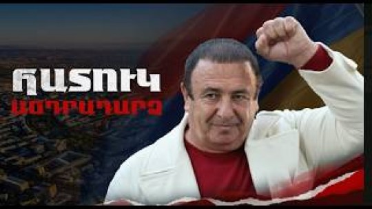 Ծառուկյանն այսօրվա Հայաստանի հզորագույն դեմքերից է. Բելառուսում զորակցության աղոթք են հնչեցրել