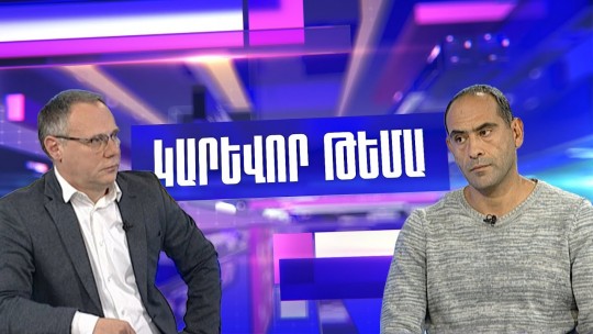 Պարտված իշխանությունն իրավունք չունի շարունակել Կասկադի շինարարությունը․ ճարտարապետ