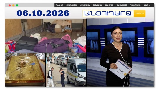 Եռակի սպանություն. իրավապահները ձերբակալել են երեք կանանց սպանության մեջ կասկածվողին