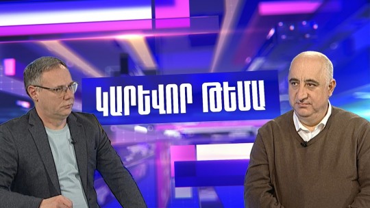 Կրթական սկանդալ․ փոքր դպրոցները կփակվե՞ն