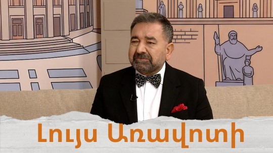 Ազգային երգ ու պար՝ &laquo;Գութան&raquo; փառատոնում