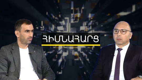 Ադրբեջանին համառորեն &laquo;համոզում են&raquo; մտնել Իրանի դեմ պատերազմի մեջ. Կարեն Հովհաննիսյան