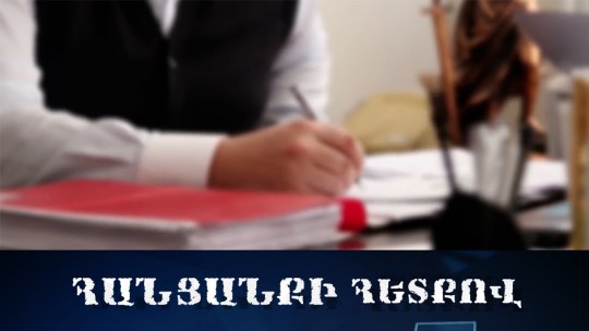 Խաբեբաները բուքմեյքերական ընկերություններից հափշտակել են ահռելի չափի գումարներ