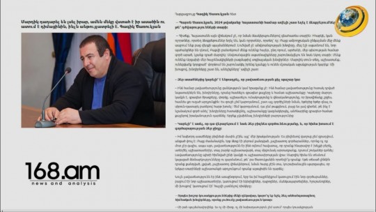&laquo;Կա անհնարինը իրականություն դարձնելու բանաձև՝ միասնական, գրագետ ու համառ քայլերով&raquo;. Գագիկ Ծառուկյան