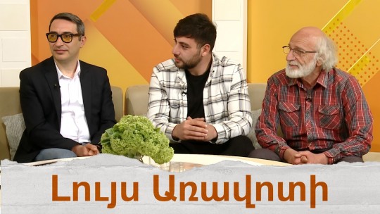 &laquo;Արտաշես և Սաթենիկ&raquo; ներկայացման առաջնախաղը