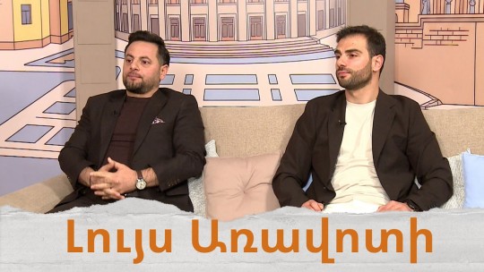 Բիզնեսի զարգացման միտումները․ ի՞նչ է քննարկվել BOLD Business 2031 համաժողովում