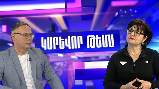 Իրանական պատերազմի հետևանքները․ Հայաստանին սպառնո՞ւմ է էկոլոգիական աղետ