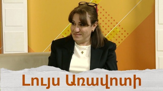 &laquo;Իմ տան գույները. Հայաստան&raquo; խորագրով անհատական ցուցահանդես ՆԱՄ-ում