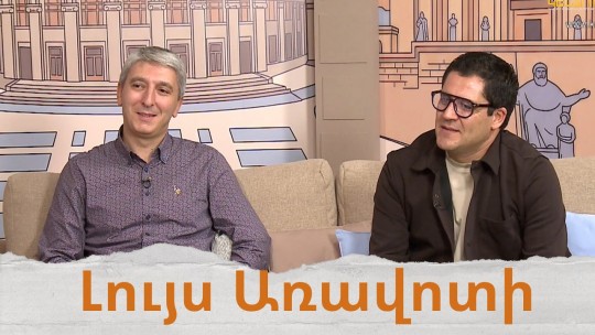&laquo;Գյումրվա տրնգի&raquo;․ &laquo;Կարապետյաններ բենդի&raquo; նոր տեսահոլովակը