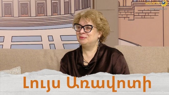 &laquo;Երվանդ Քոչար․ բազմաչափ հանճարը&raquo;․ ցուցահանդես Թբիլիսիում